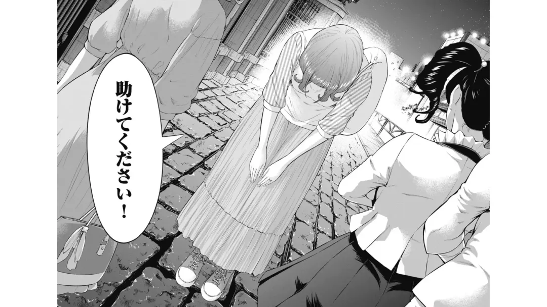 Kankinkon 7 Fhentai - Page 80