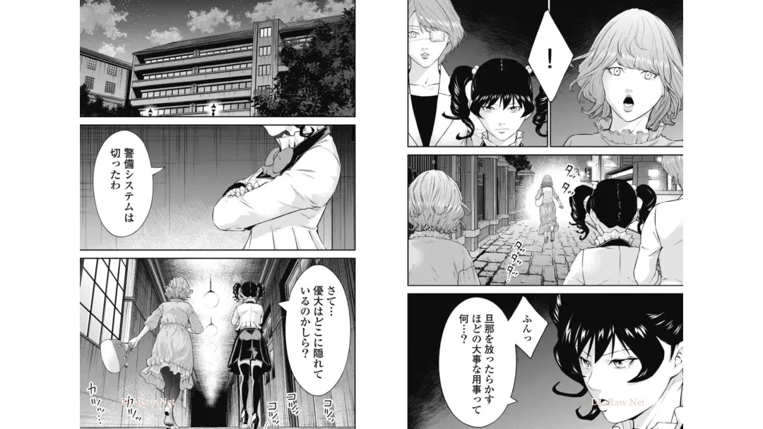 Kankinkon 7 Fhentai - Page 81