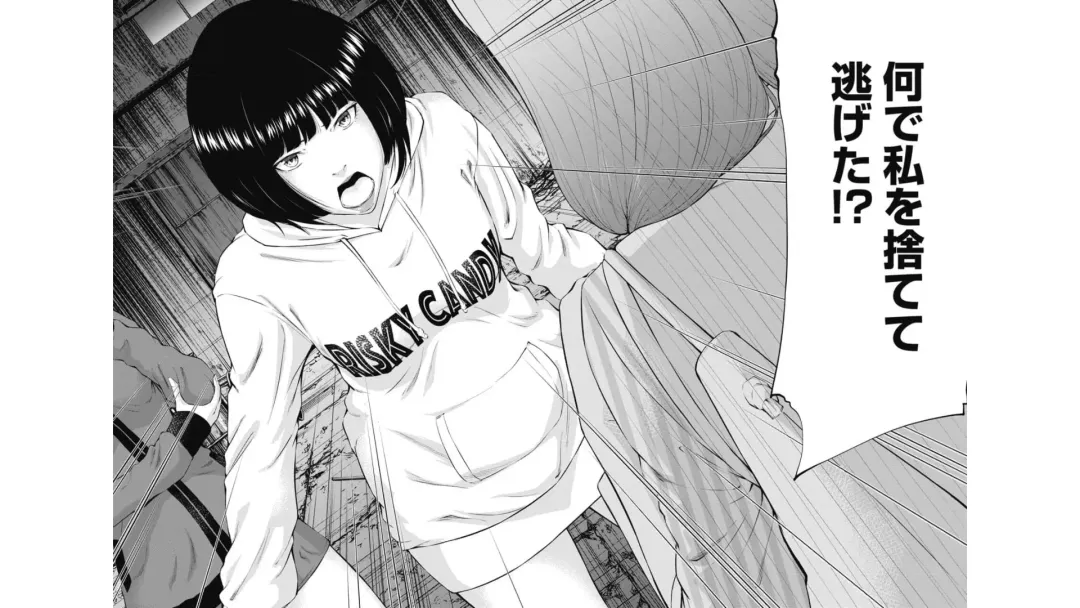 Kankinkon 7 Fhentai - Page 94