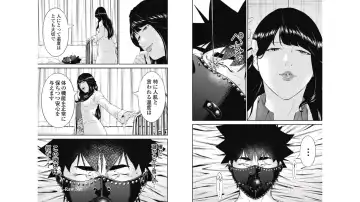 Kankinkon 7 Fhentai - Page 11