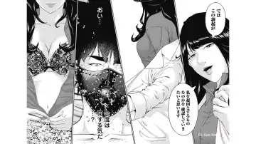 Kankinkon 7 Fhentai - Page 16