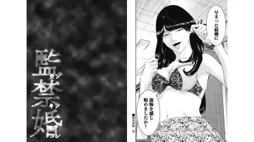 Kankinkon 7 Fhentai - Page 17