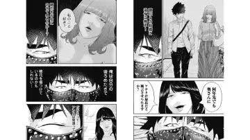 Kankinkon 7 Fhentai - Page 20