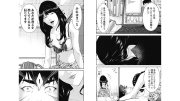 Kankinkon 7 Fhentai - Page 23
