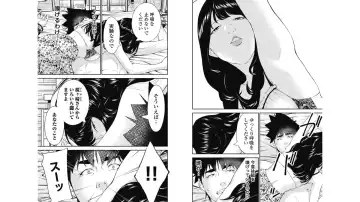 Kankinkon 7 Fhentai - Page 24