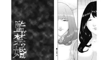 Kankinkon 7 Fhentai - Page 63