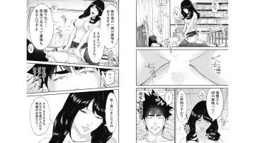 Kankinkon 7 Fhentai - Page 71