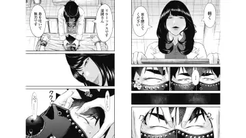 Kankinkon 7 Fhentai - Page 8