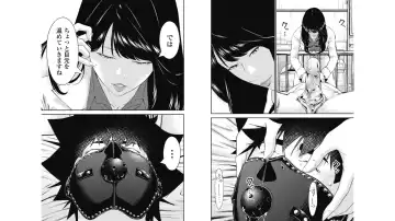 Kankinkon 7 Fhentai - Page 9