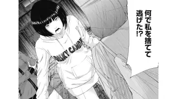 Kankinkon 7 Fhentai - Page 94