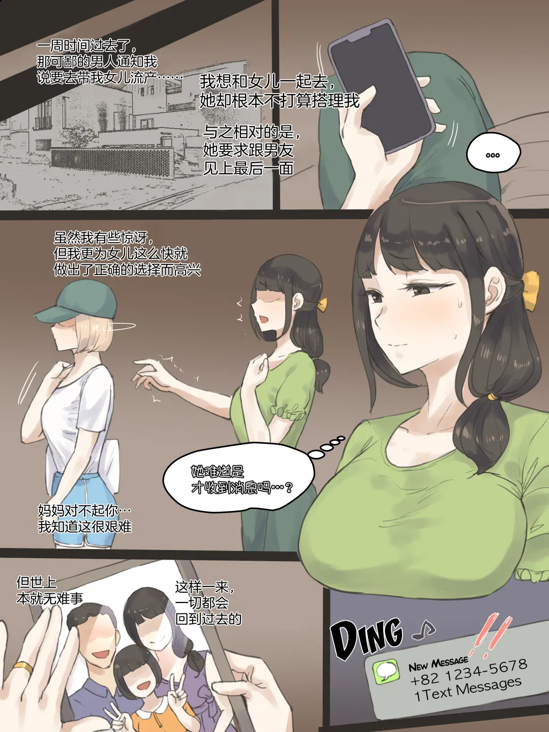 [Laliberte] FATE PART 1 color (decensored) Fhentai - Page 23