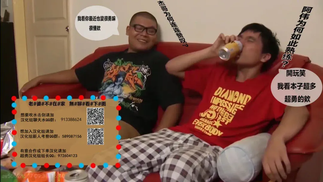 [Laliberte] FATE PART 1 color (decensored) Fhentai - Page 30