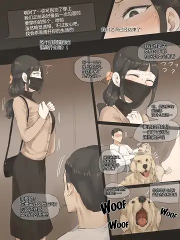 [Laliberte] FATE PART 1 color (decensored) Fhentai - Page 25