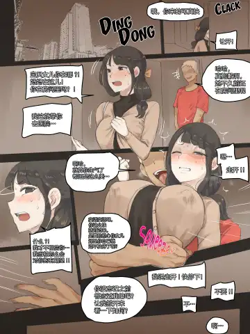 [Laliberte] FATE PART 1 color (decensored) Fhentai - Page 26