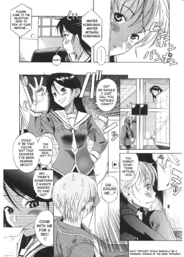 [Amadume Ryuuta] Otokonoko ⇄ Onnanoko | Boy Girl (decensored) Fhentai - Page 5