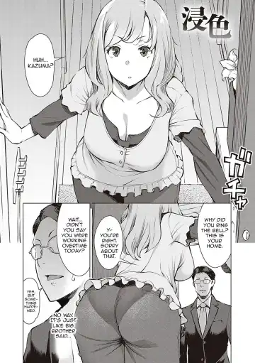 [Ryuuta] Seiyoku ~Sei ni Oboreru Onna-tachi~ 1-2 Fhentai.net - Page 25