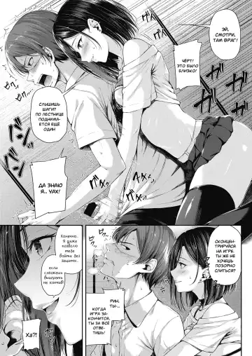 [Napo] Koi no Gunfight  - Make Love Gun Fight!! (COMIC ExE 25) [Russian] ﻿ Fhentai - Page 11