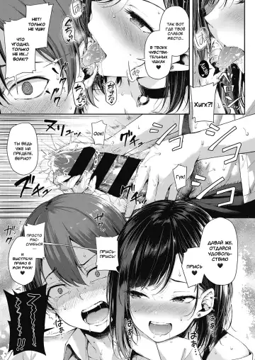 [Napo] Koi no Gunfight  - Make Love Gun Fight!! (COMIC ExE 25) [Russian] ﻿ Fhentai - Page 13