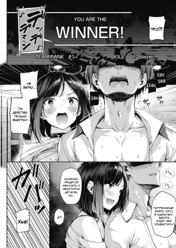 [Napo] Koi no Gunfight  - Make Love Gun Fight!! (COMIC ExE 25) [Russian] ﻿ Fhentai - Page 16