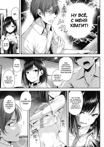 [Napo] Koi no Gunfight  - Make Love Gun Fight!! (COMIC ExE 25) [Russian] ﻿ Fhentai - Page 7