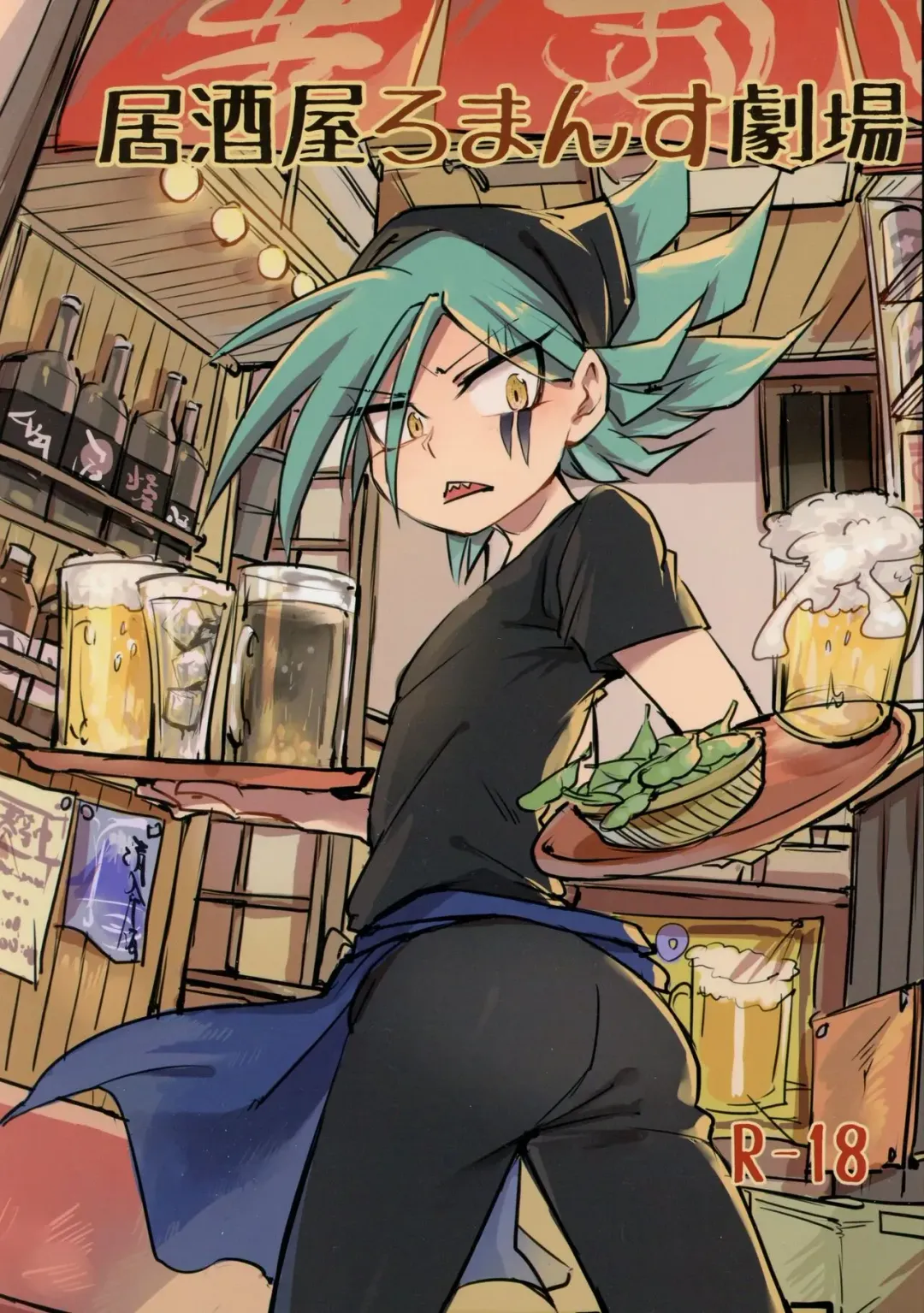 Read [Meiboku] izakaya romansu gekijou - Fhentai.net