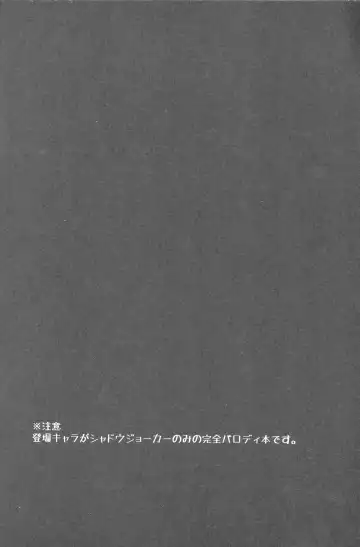 [Meiboku] izakaya romansu gekijou Fhentai - Page 3