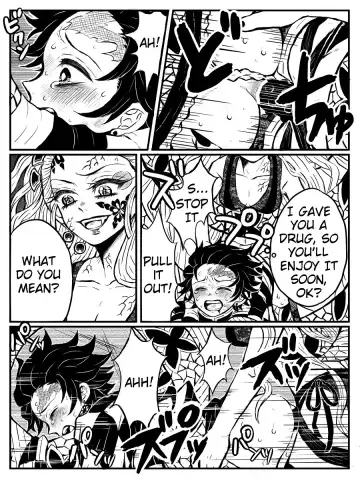 [Toppogi] Daki Sumi Fhentai - Page 4