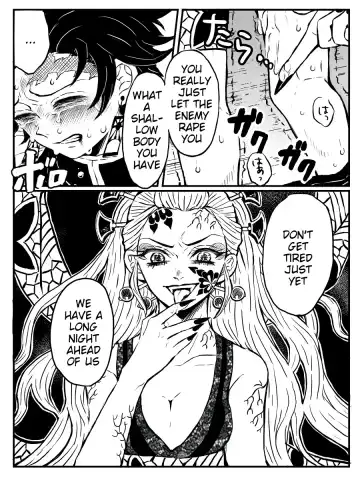 [Toppogi] Daki Sumi Fhentai - Page 6