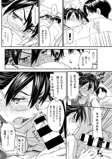 [Naruko Hanaharu] Soreyuke! Futonbu Fhentai - Page 12