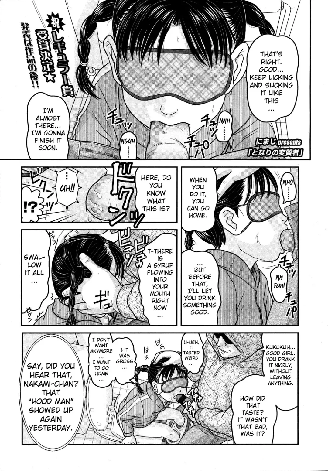 [Nimaji] Tonari no Henshitsusha | Pervert Next Door Fhentai - Page 1