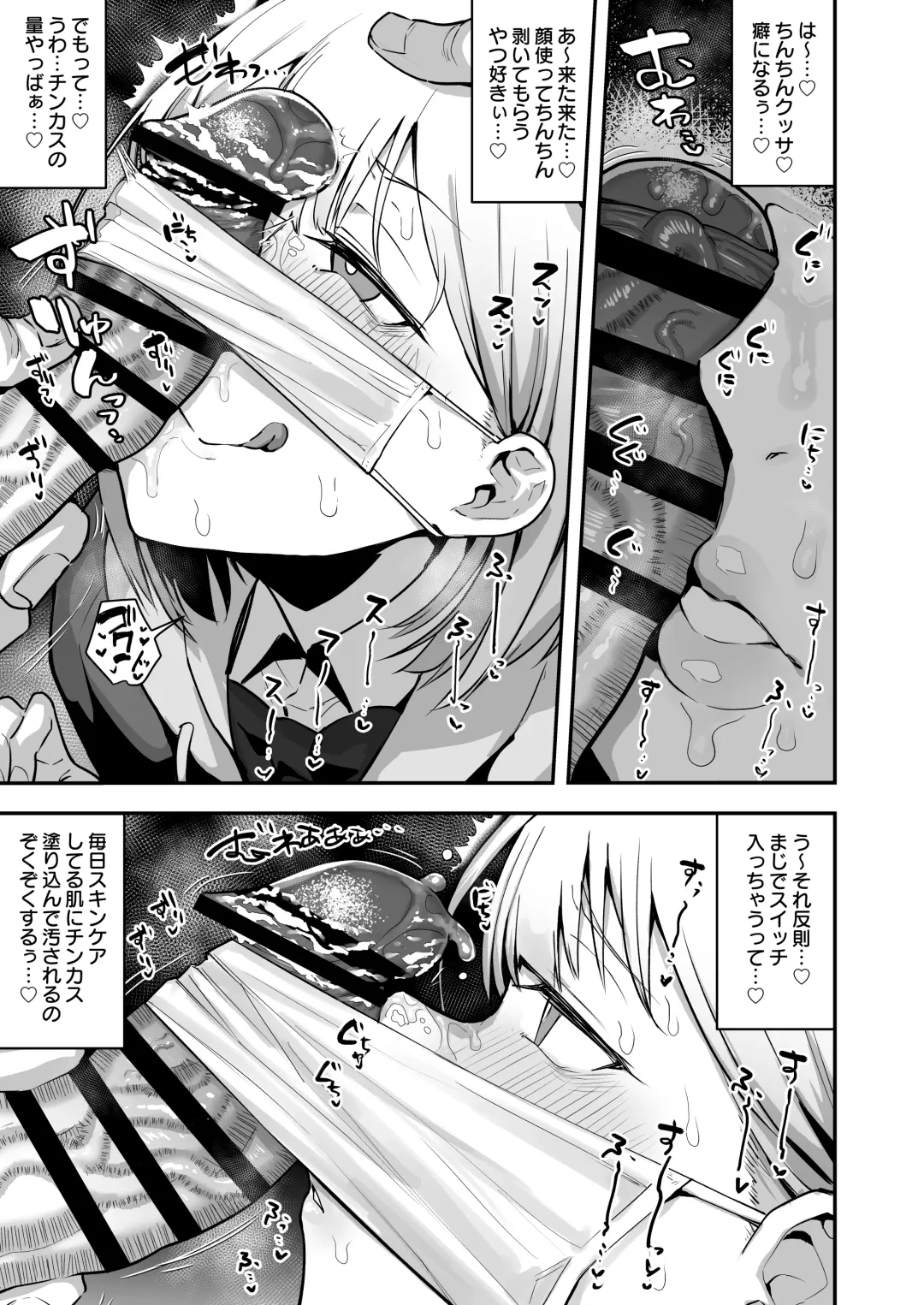 [Anon 2-okunen] Joshikou no Seiyoku Shori-ke toshite Hennyuu shita Danshiseito ni yoru Kiroku Fhentai.net - Page 32