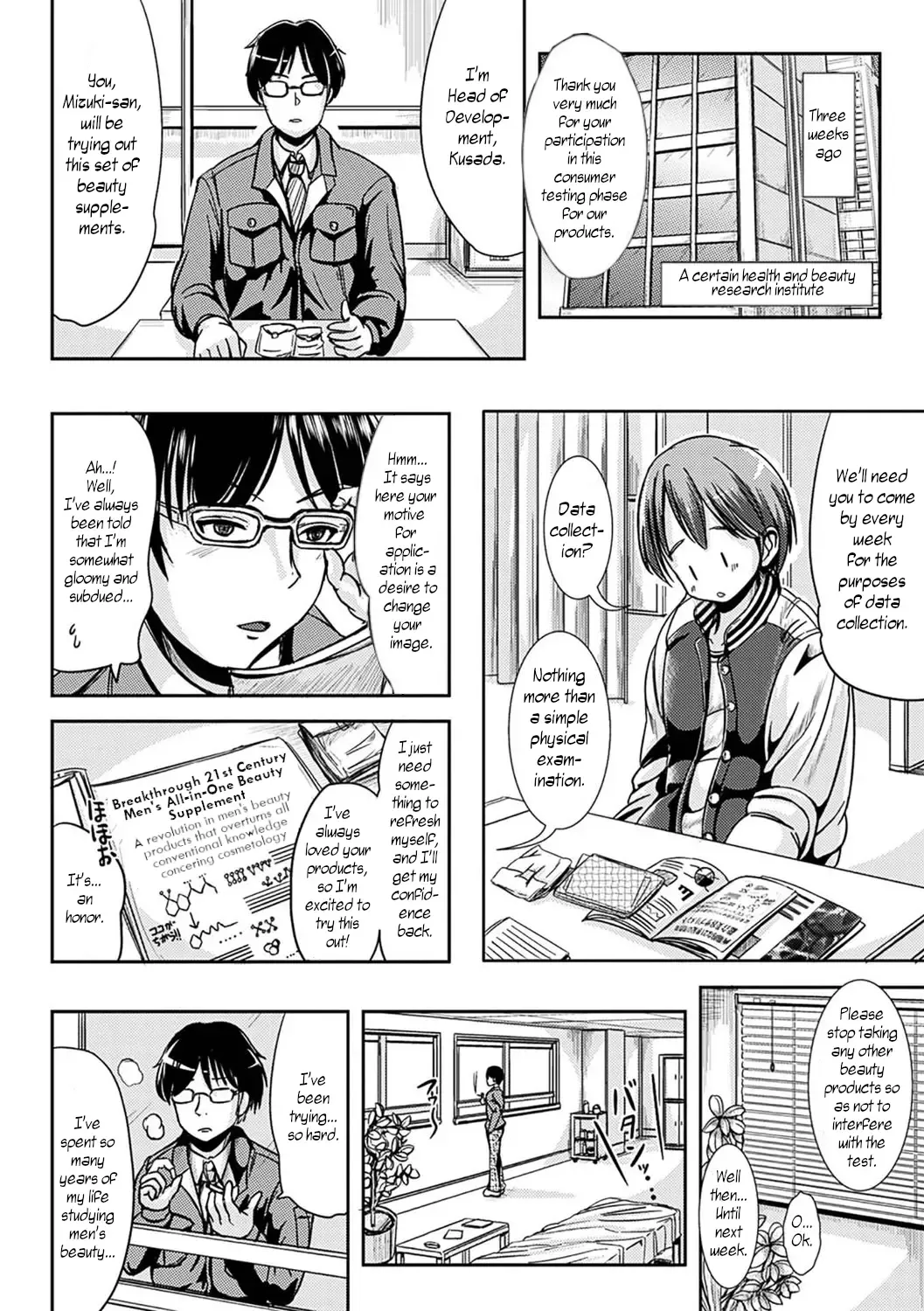 [Marneko] Onnanoko Supple Fhentai - Page 2