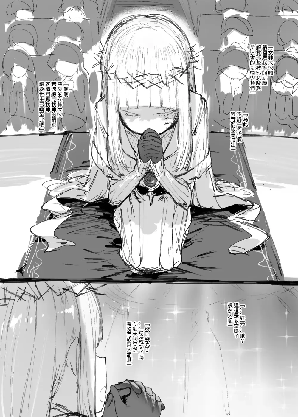 [013] E4J轉身 Fhentai - Page 4