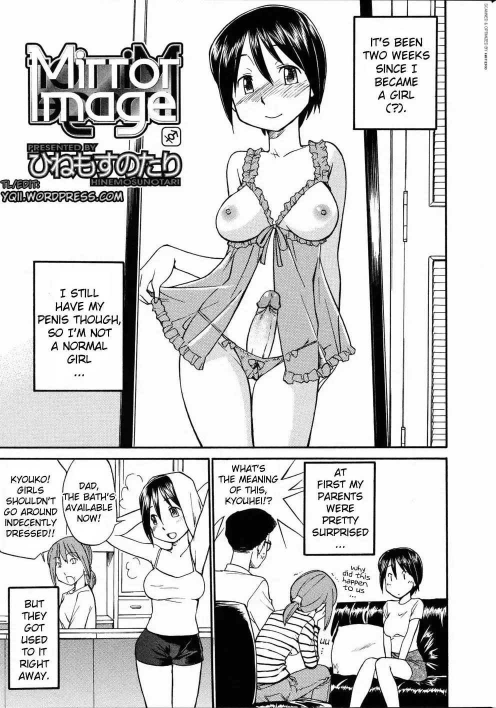 [Hinemosu Notari] Mirror Image 1-2 (decensored) Fhentai.net - Page 17