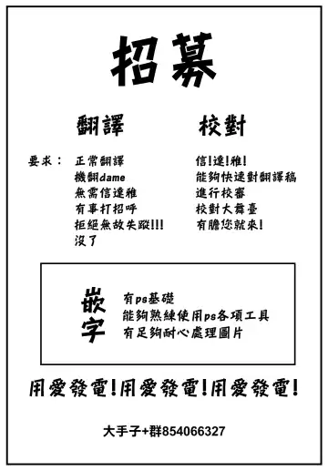 [Inonaka Kawazu - Oie Kaeru] Fumajime ido no Ruisan Fhentai - Page 27