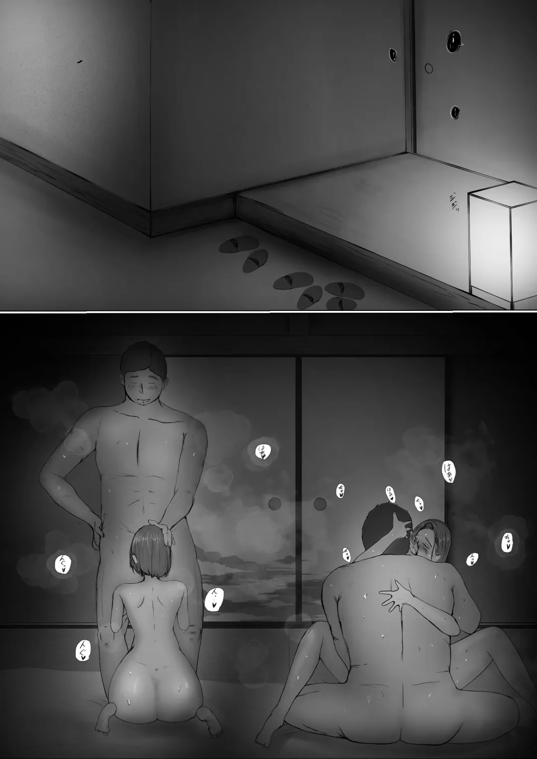 Koukan Monogatari Fhentai - Page 77