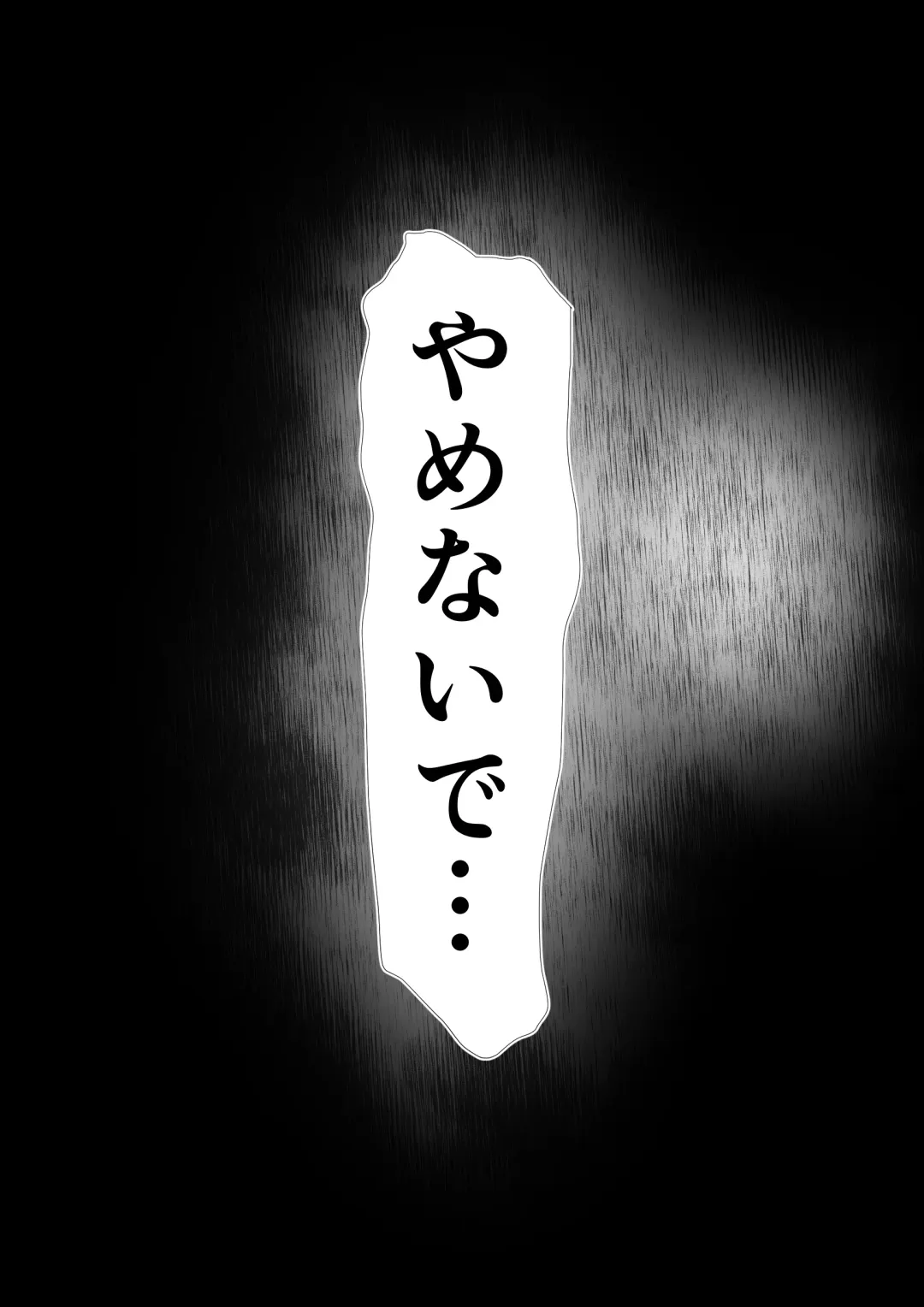 Koukan Monogatari Fhentai - Page 92