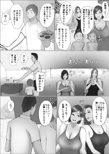 Koukan Monogatari Fhentai - Page 15