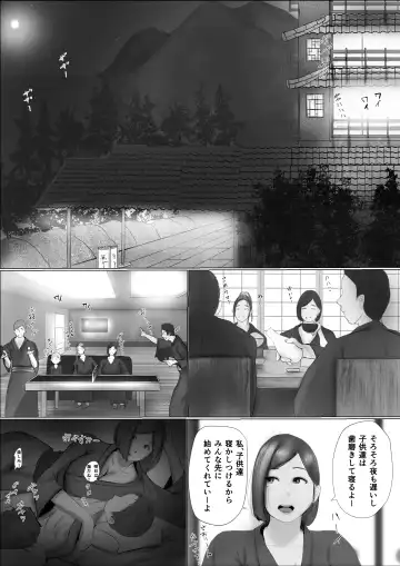 Koukan Monogatari Fhentai - Page 21