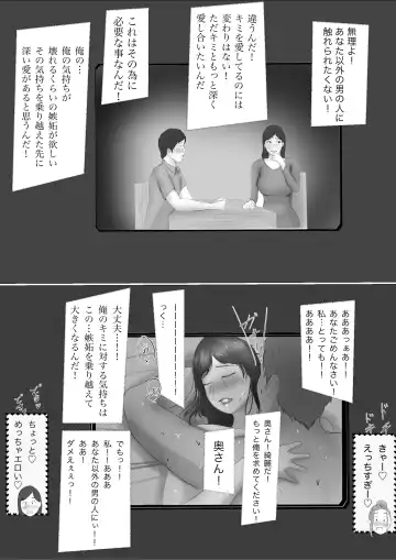 Koukan Monogatari Fhentai - Page 29