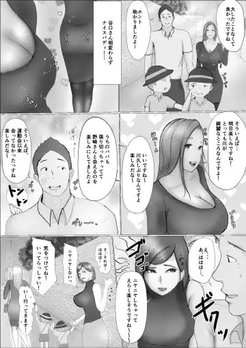 Koukan Monogatari Fhentai - Page 8