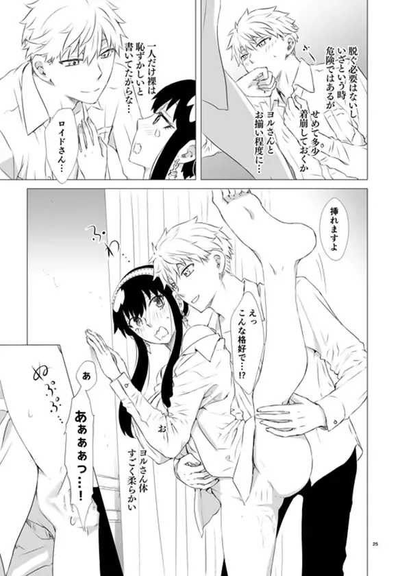 [Enu] Barairo no Yoru Nikki Fhentai - Page 5