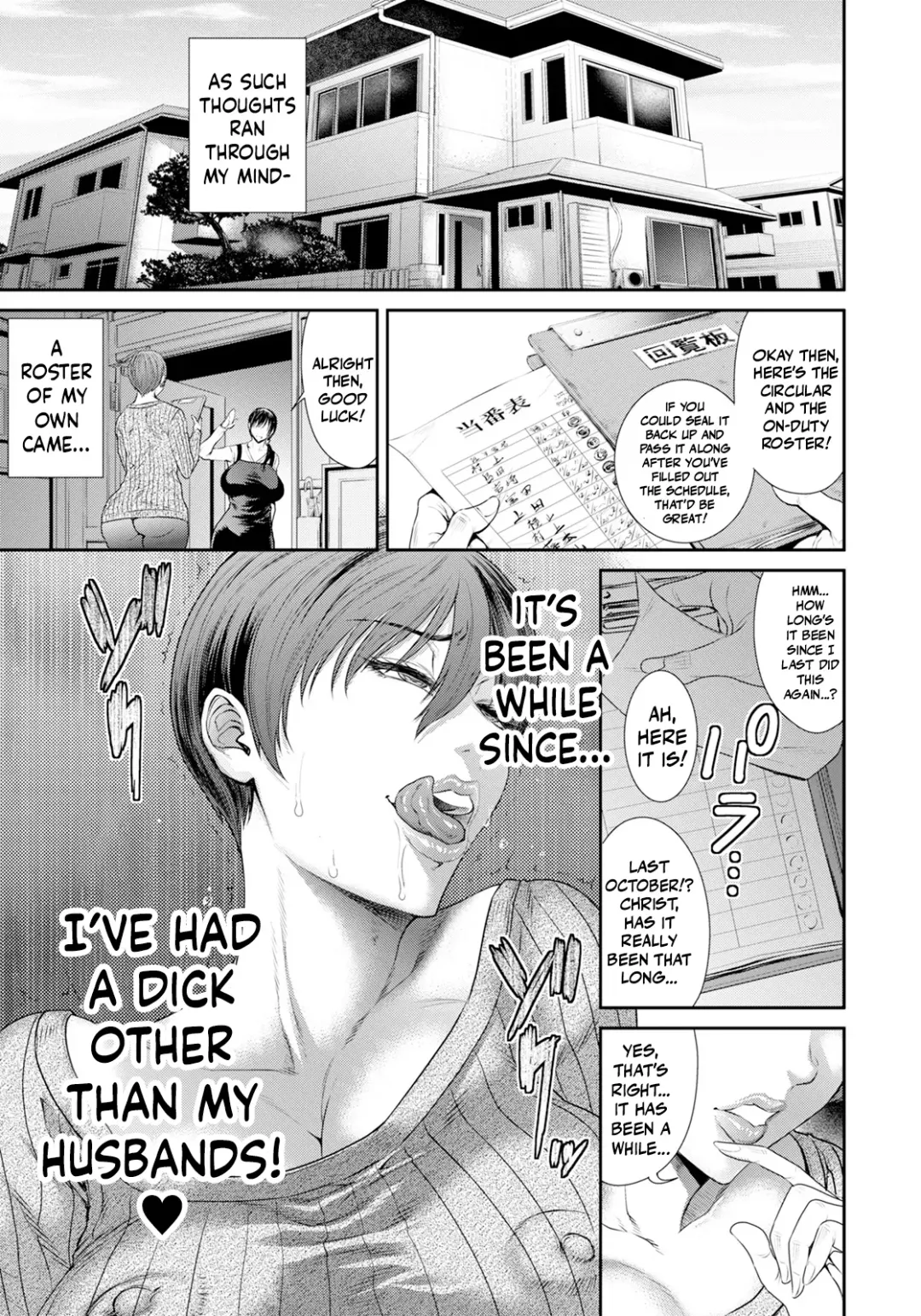 [Sunagawa Tara] Waisetsu Bokkusu | Obscenity Box Fhentai.net - Page 3