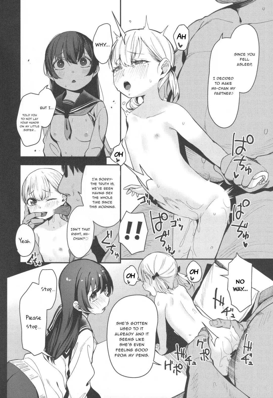 [Horonamin] Shoujo Shimai wa Okasareru Re:Rape Bangai-hen | Raping a Pair of Sisters Re:Rape Side Story Fhentai - Page 13