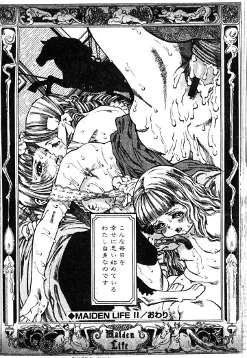 [Araki Akira - Ashika] Yoru ni Aetara | 淫夜重逢 Fhentai.net - Page 189