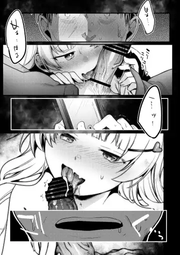 [Aya] Tsutomesaki no Musume-san o Oishiku Itadaku Hon. Ramenya Hen Fhentai.net - Page 12