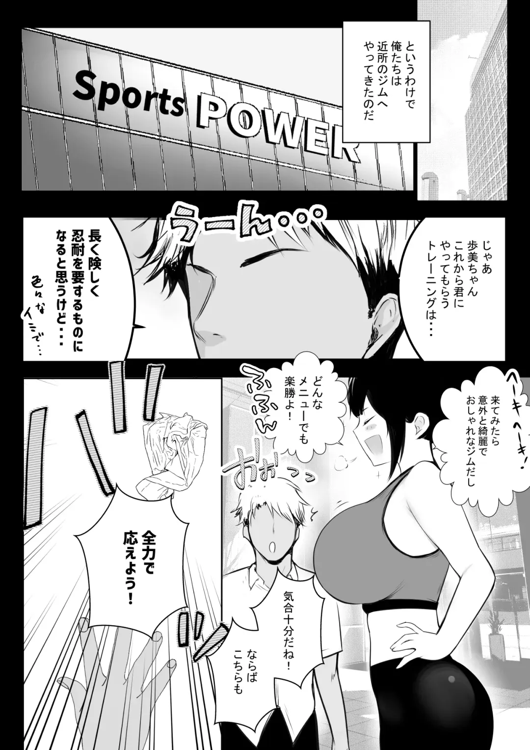 [Akire] Boku no Kanojo wa Charao to Doukyochuu 3 Fhentai.net - Page 11