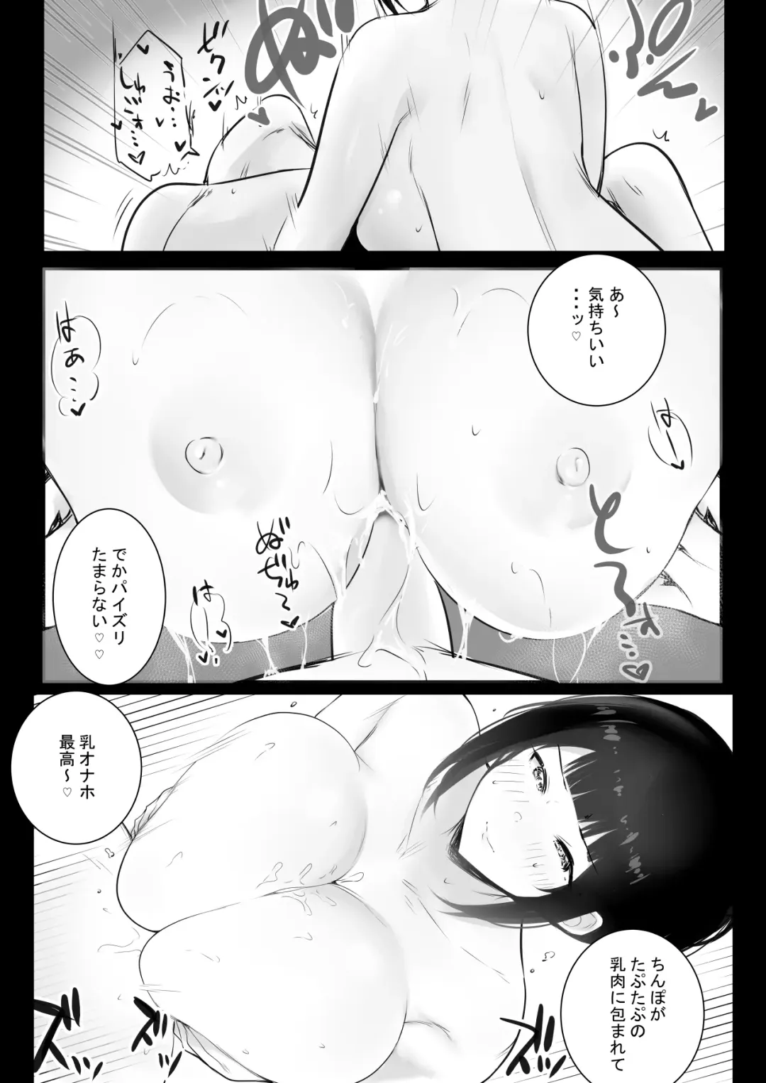 [Akire] Boku no Kanojo wa Charao to Doukyochuu 3 Fhentai.net - Page 34