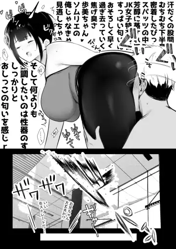 [Akire] Boku no Kanojo wa Charao to Doukyochuu 3 Fhentai.net - Page 17