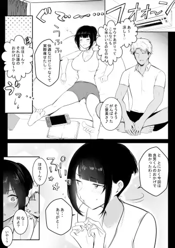 [Akire] Boku no Kanojo wa Charao to Doukyochuu 3 Fhentai.net - Page 40